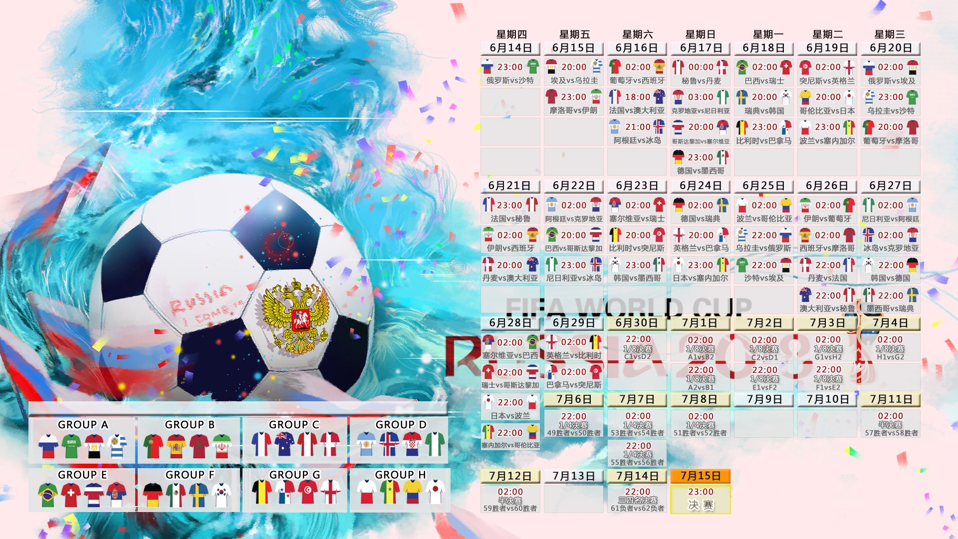 波斯铁骑横扫亚特拉斯雄狮,2026世界杯B组焦点战,加维导演非典型屠杀之夜